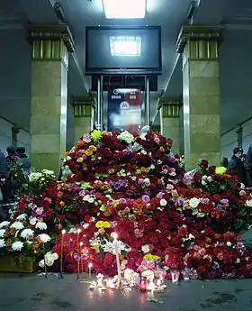 Image illustrative de l’article Attentats du 29 mars 2010 dans le métro de Moscou