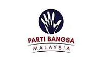 Image illustrative de l’article Parti de la nation malaisienne