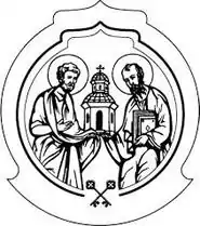 Image illustrative de l’article Patriarcat orthodoxe d'Antioche