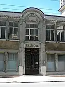 Façade d'usine Ellicott (1850-1919).