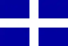 Le drapeau de Champlain, constitué d'une croix blanche sur fond bleu.