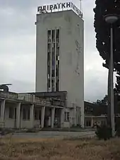 Photographie d'un vieux bâtiment blanc délabré.