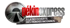 Logo de la saison 10.