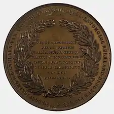 Médaille en l'honneur de M. Dr. S.C. Snellen van Vollenhoven (1873).