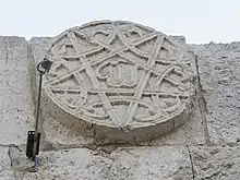 Pentagramme musulman à la porte de Jaffa