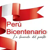 Image illustrative de l’article Pérou bicentenaire