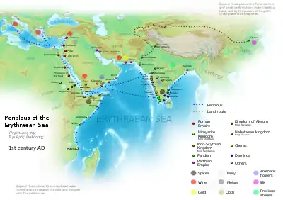 Ressources agricoles et minérales et itinéraires commerciaux au Ier siècle av. J.-C. d'après le Périple de la mer Érythrée.
