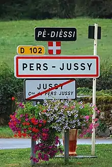 Panneaux d'entrée d'agglomération en français et en savoyard à Pers-Jussy, Haute-Savoie, 2015.