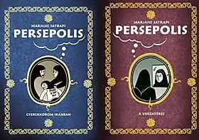 Image illustrative de l’article Persepolis (bande dessinée)