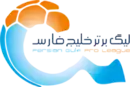 Description de l'image Persian Gulf Pro League Logo.png.