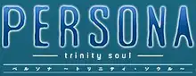 Image illustrative de l'article Persona: Trinity Soul