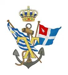 Armoiries personnelles du prince Georges en tant que haut-commissaire de Crète (par Andreas Megos)
