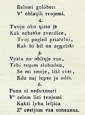 Poème de Dajnko utilisant son alphabet.