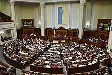 La Rada d'Ukraine.