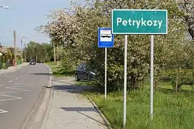 Petrykozy (Pabianice)