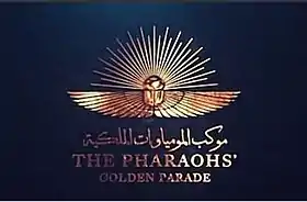 Logo de la Parade dorée des Pharaons.
