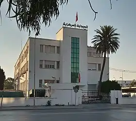 illustration de Pharmacie centrale de Tunisie