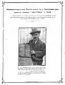 M. Kurtz et sa collection de billets de banque de presque tous les pays, Daily Mail, 1922