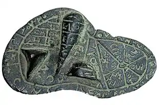 Maquette en bronze d'un foie sous forme plate et ovale avec des écritures en alphabet étrusque et trois protubérances.