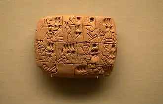 Tablette provenant d'Uruk, v. 3200-3000 av. J.-C., enregistrant des distributions de bière depuis les magasins d'une institution. British Museum.