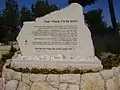 Monument en hommage aux victimes situé au Mont Herzl.