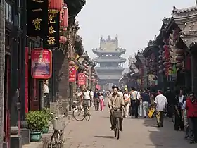 Image illustrative de l’article Pingyao