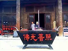 Temple Shuanglin.