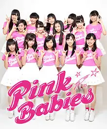 Description de l'image Pink Babies.jpg.