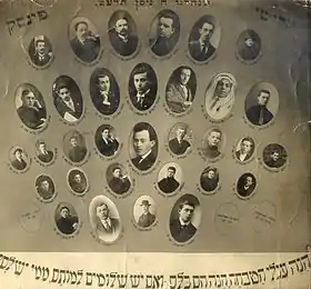 Photos de Juifs tués durant le massacre de Pinsk par l'armée polonaise en 1919.