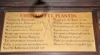 Plaque ornant une des pièces du musée Plantin-Moretus.
