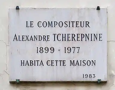 Plaque au no 2.