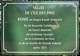 Voir la plaque.