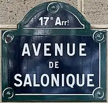 Voir la plaque.