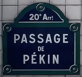 Voir la plaque.