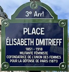 Voir la plaque.