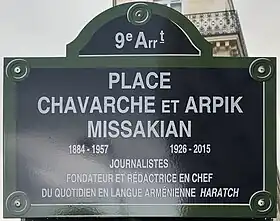 Voir la plaque.