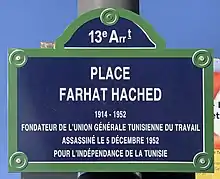 Voir la plaque.