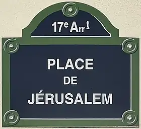 Voir la plaque.