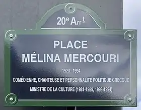 Voir la plaque.