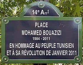 Voir la plaque.