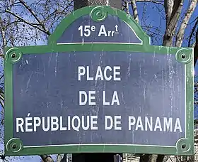 Voir la plaque.