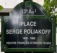 Voir la plaque.