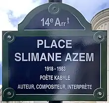 Voir la plaque.