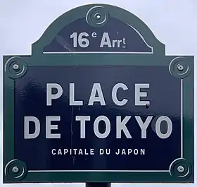 Voir la plaque.