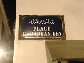 Image illustrative de l’article Place Ramadhan Bey