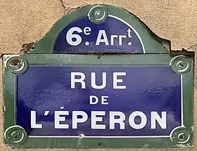 Voir la plaque.