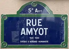 Voir la plaque.