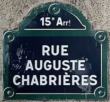 Voir la plaque.