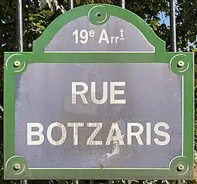 Voir la plaque.