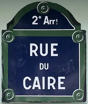 Voir la plaque.